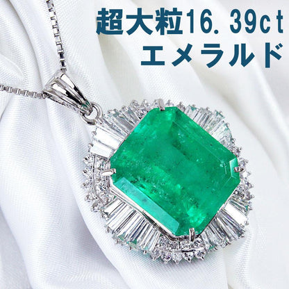 고품질! 콜롬비아 희귀 큰 곡물 16.39ct 천연 에메랄드 2.58ct 천연 다이아몬드 백금 PT900 펜던트 PT850 목걸이 5 월 [차별]