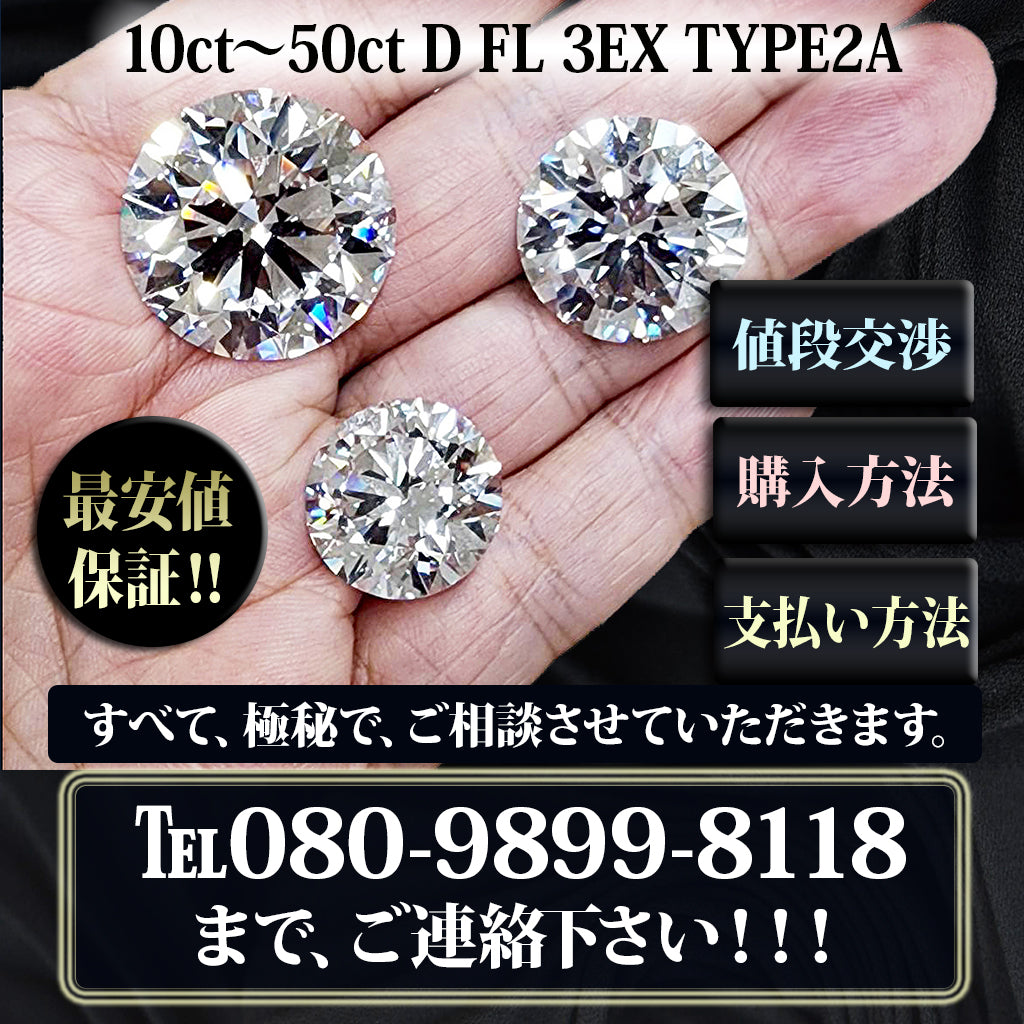 [GIA Appraisal] with the world's highest quality! 10CT D FL 3EX Type2 Natural Diamond loose Round brand cut