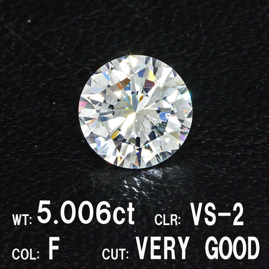 5.006CT F颜色vs-2非常好的天然钻石 裸钻  圆形剪切[CGL评价]