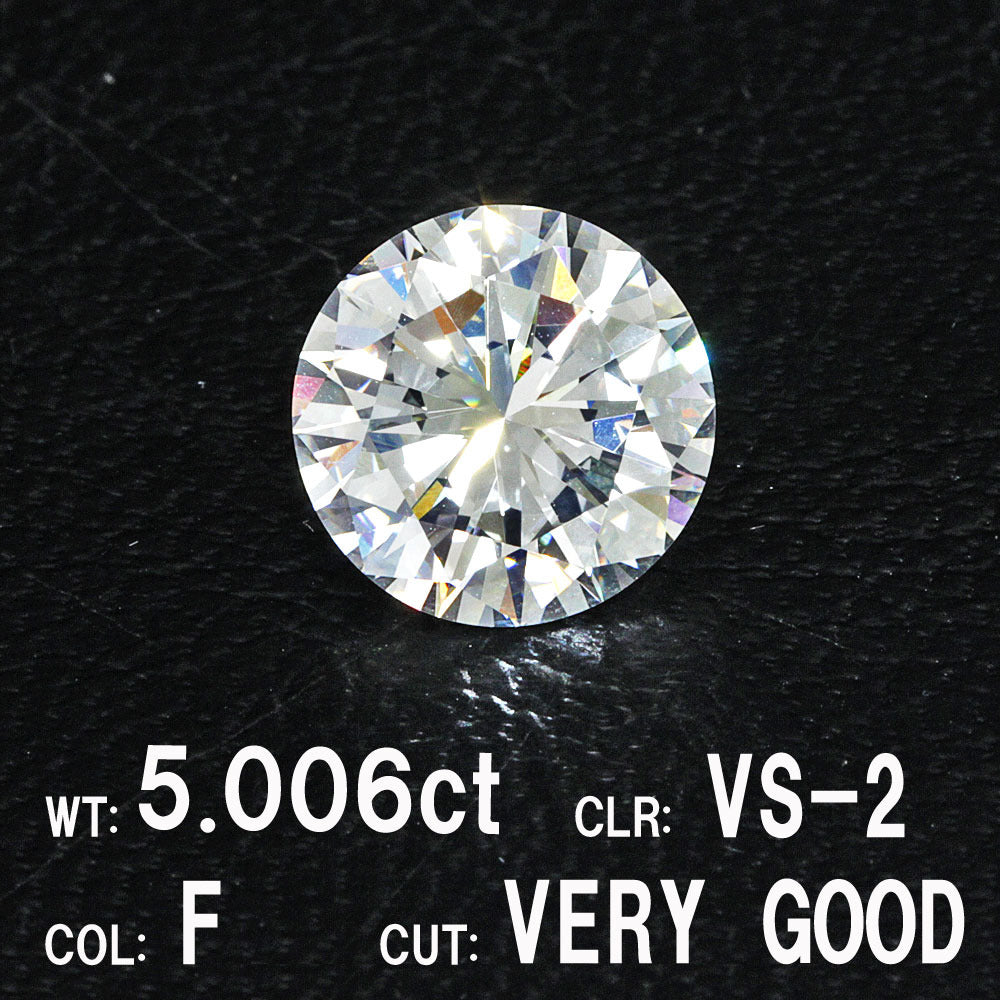 5.006ct Fカラー VS-2 VERY GOOD 天然 ダイヤモンド ルース