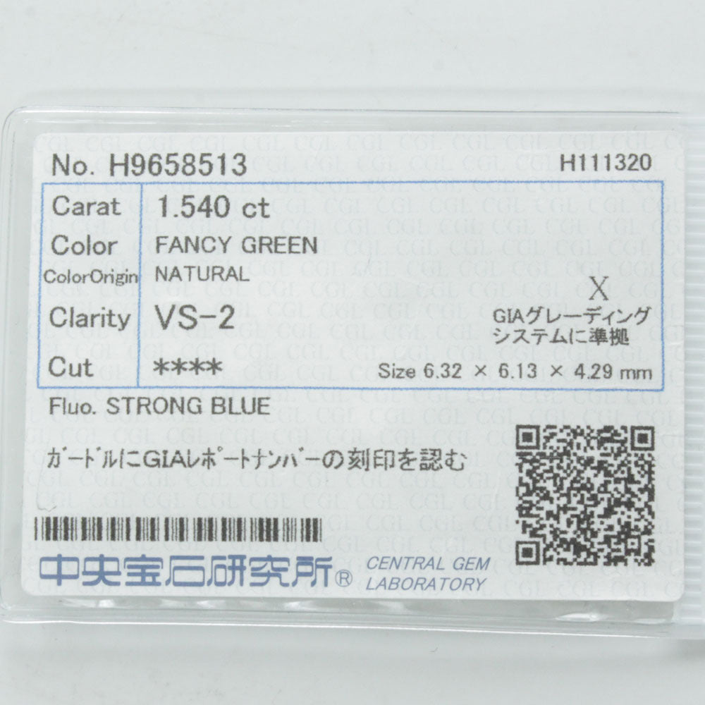 1.540ct FANCY GREEN VS-2 天然 天然 グリーンダイヤモンド ルース クッションカット【中央宝石研究所鑑定】