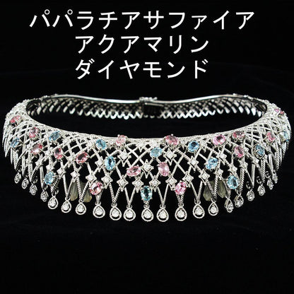 7.9ct 天然 パパラチア サファイア 天然 アクアマリン 天然 ダイヤモンド Pt950 プラチナ チョーカー ネックレス 9月誕生石 【鑑別書付】