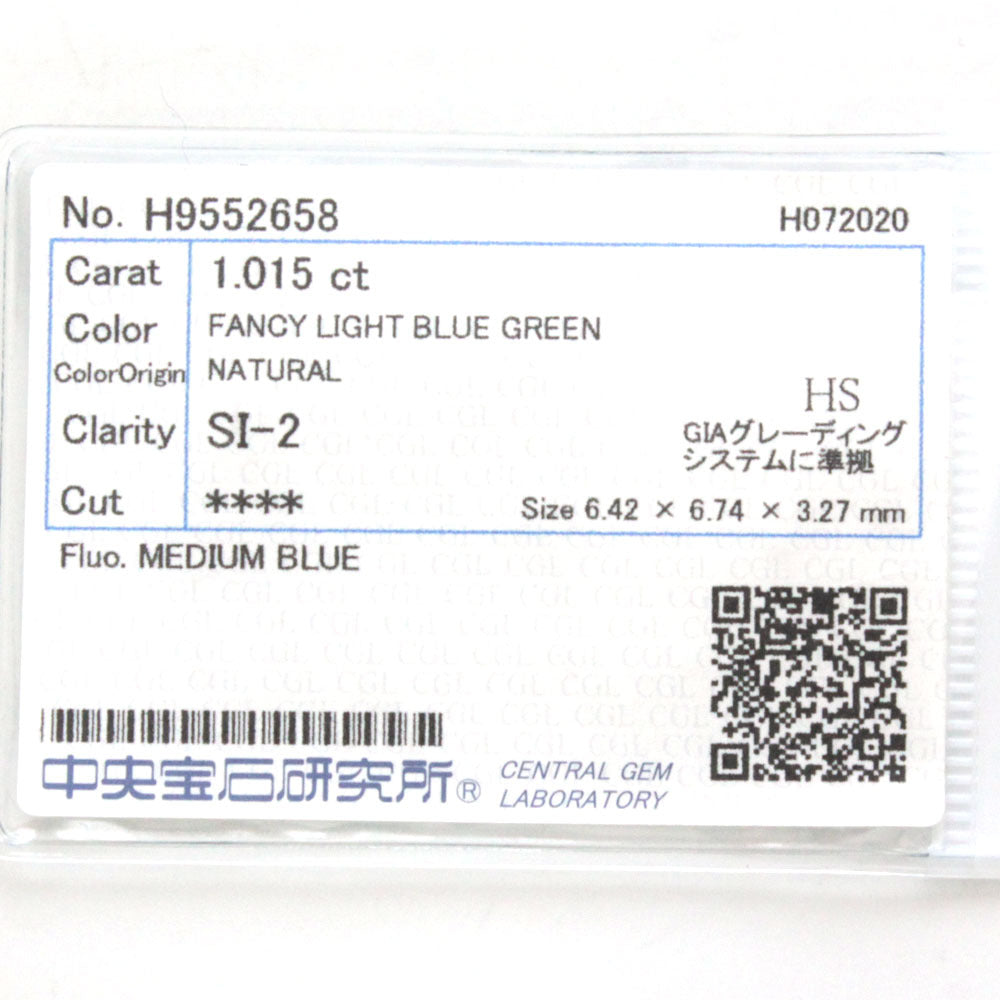 1.015ct FANCY LIGHT BLUE GREEN SI-2 天然 ブルーダイヤモンド ルース ハート シェイプ【中央宝石研究所鑑定】