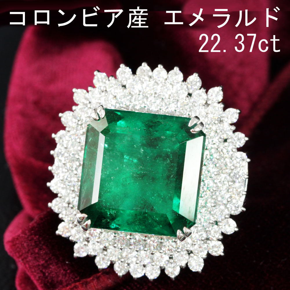世界上最高質量的MZO哥倫比亞生動綠色20ct emerald pt900白金環[與GRS部門]
