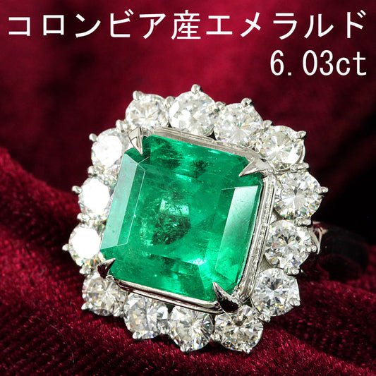 最高質量的哥倫比亞6CT Emerald PT900白金環[GIA差異]
