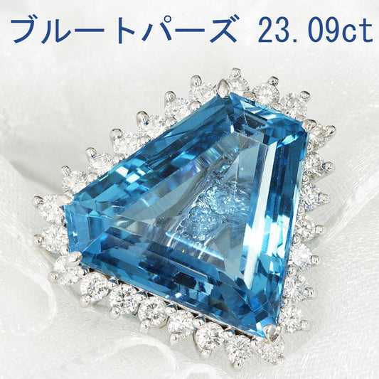 Super-large 23ct blue topaz diamond Pt900 platinum ring with certificate of authenticity.