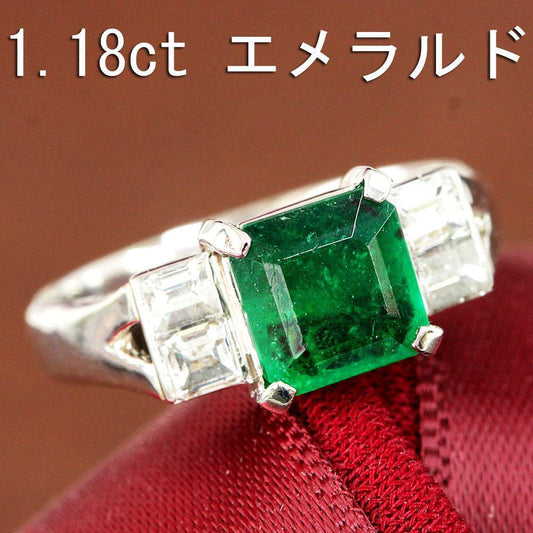 深绿色哥伦比亚1.18CT Emerald Diamond PT900白金环可能的诞生石[差异]