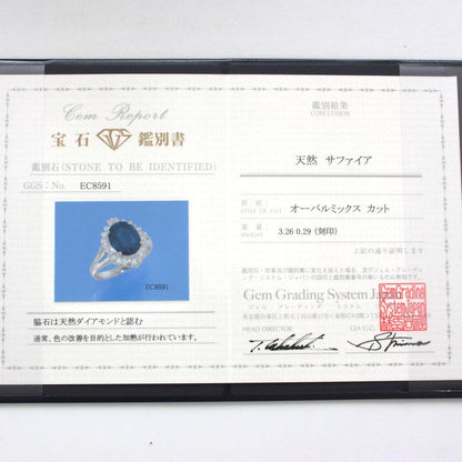3.26ct サファイア ダイヤモンド Pt900 プラチナ リング 9月の誕生石 【鑑別書付】