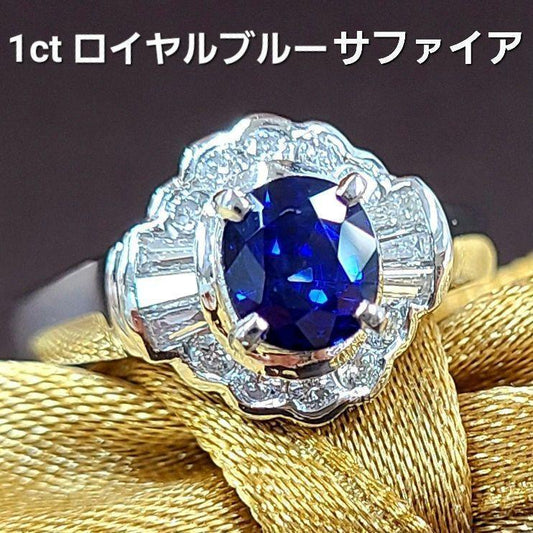 Takashi 1CT皇家蓝色蓝宝石钻石PT900白金环9月诞生石[差异]