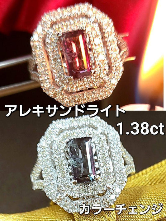 매우 희귀합니다! 보석의 왕! 1.38ct Alexand Light Diamond K18 WG 화이트 골드 링 링