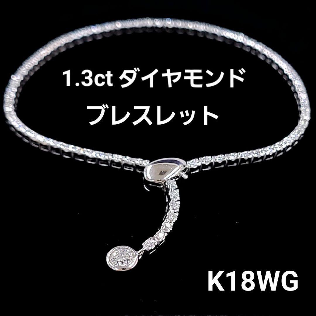 Free adjuster Diamond K18 WG White Gold Square Tennis Bracelet April birthstone 18 gold [identification report]