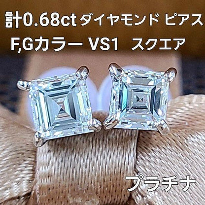 高透明的VS1 F G颜色0.68ct Square Diamond PT900铂金一个刺穿诞生石