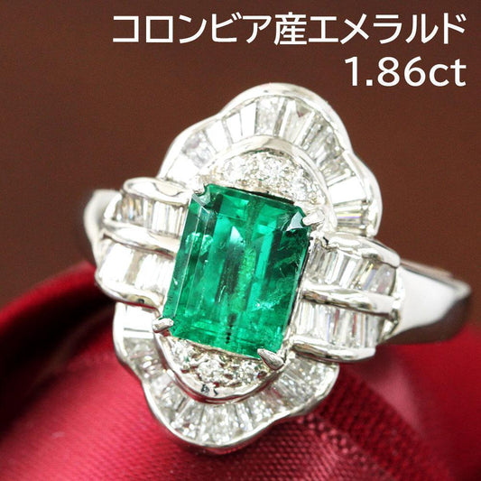 High quality! Colombian 1.86ct emerald, diamond, Pt900 platinum ring, ring with certificate of authenticity.