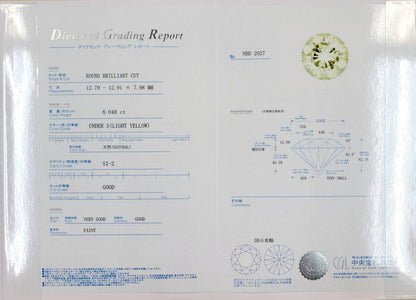 大穀物8.048CT SI-2好的天然鑽石 裸鑽 【CGL帶證書]