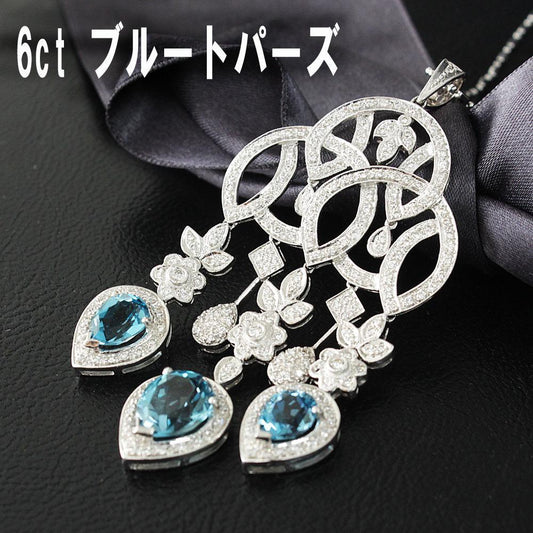 6CT Pair Shape Blue Pars Diamond K18 WG White Gold Chandelier Pendant Necklace November Birthstone 18 Gold [identification report]