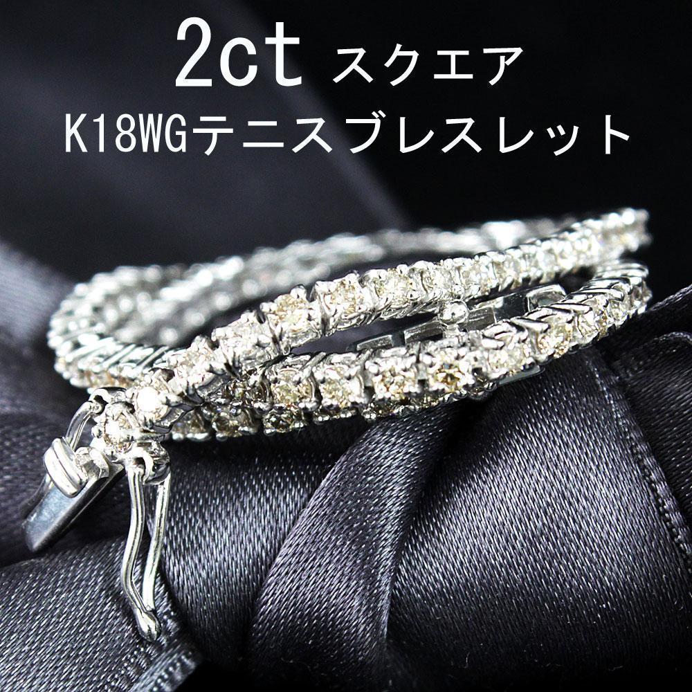 K18WG 3ct ダイヤテニスブレス - ブレスレット