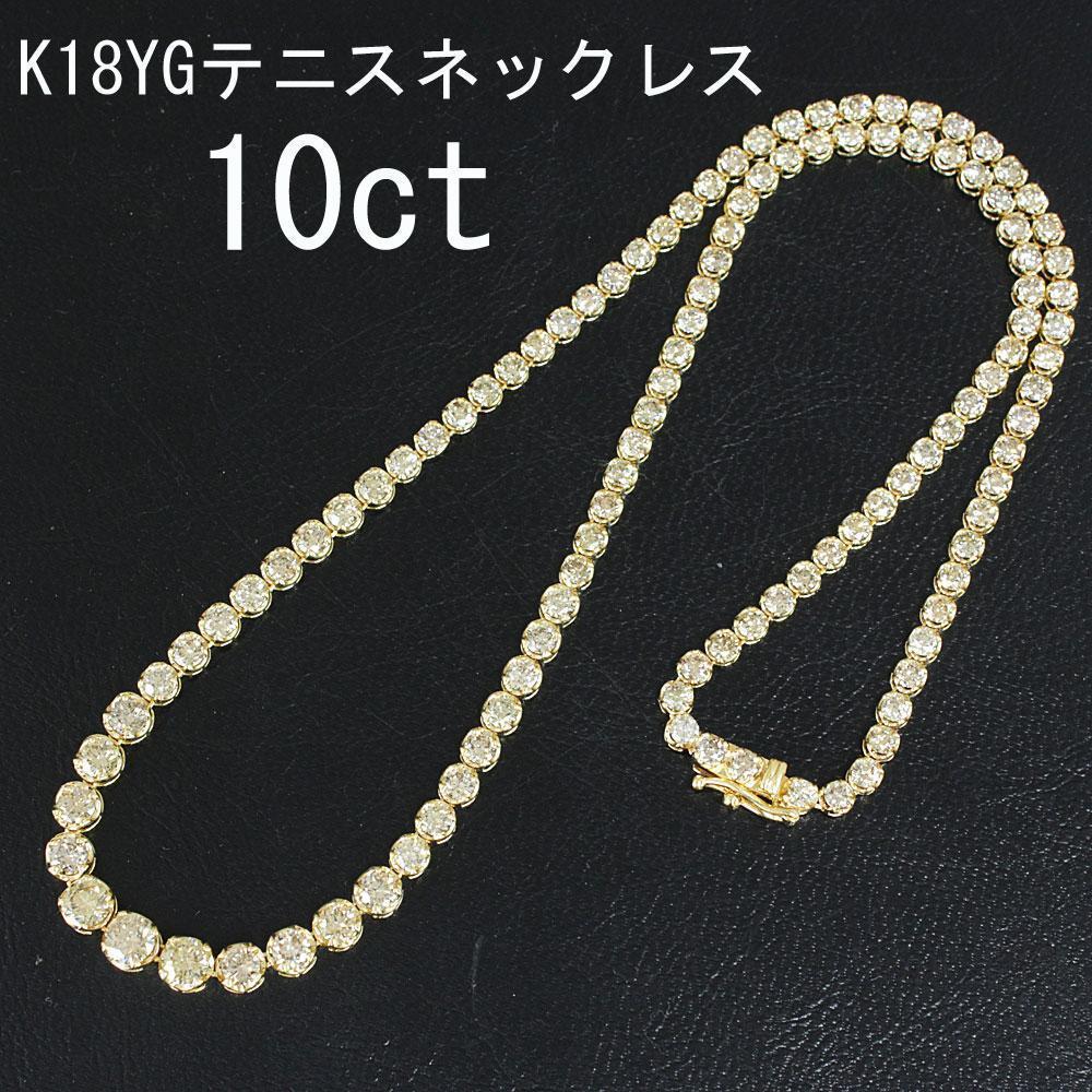 Total 10ct Diamond K18 YG Yellow Gold Gradation Tennis Necklace April birthstone 18 gold [identification report]