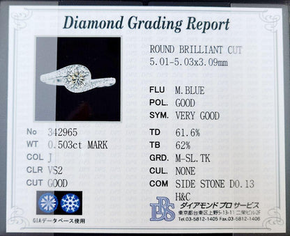 고품질 심장 및 큐피드 대 다이아몬드 0.5ct K18 WG 화이트 골드 링 반지 4 월 18 골드 [평가와 함께]