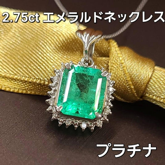 Colombian 2.57ct Emerald Diamond PT900 Platinum Pendant Necklace May Birthstone [identification report]