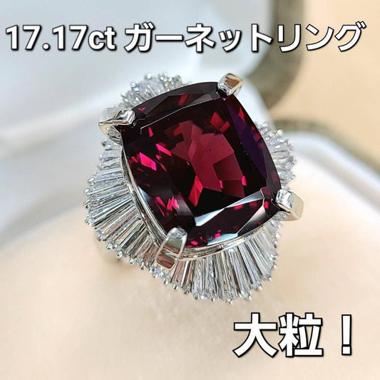 Large! 17ct garnet, 2ct diamond, Pt900 platinum ring, ring with certificate of authenticity.