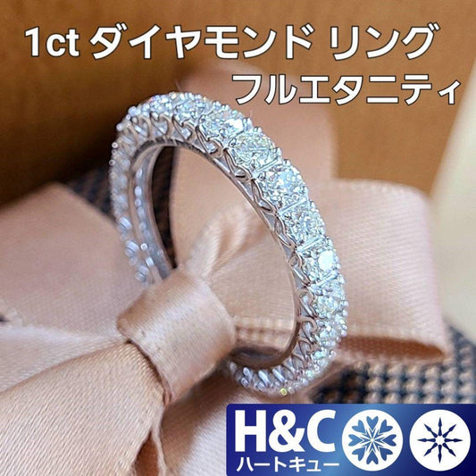 All Heart & Cupid 1ct Diamond K18 WG White Gold Gradation Full Eternity Ring Ring with April Birthstone Certificate