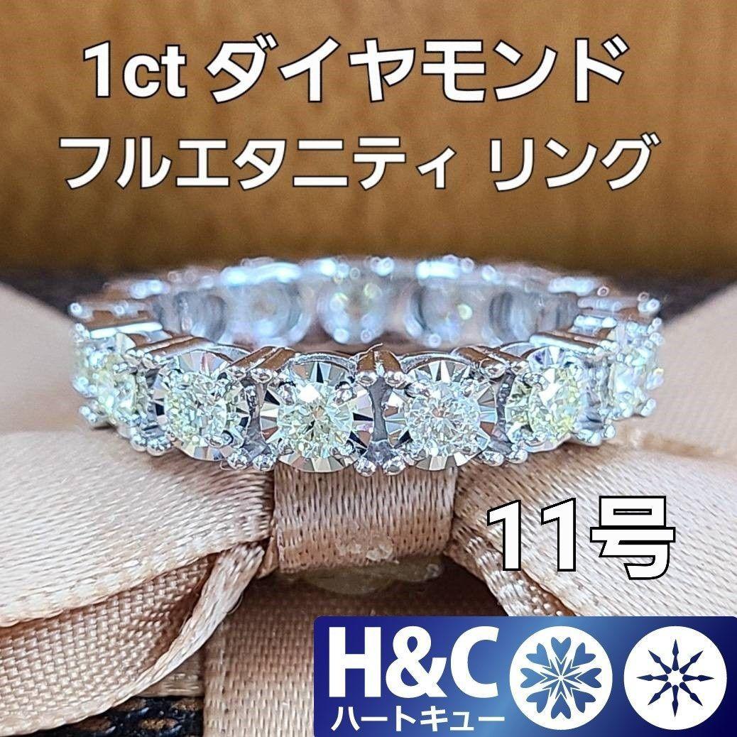 すべて ハート＆キューピッド 1ct ダイヤモンド K18 WG ホワイトゴールド フルエタニティリング 指輪 4月の誕生石 18金 【鑑別書付】