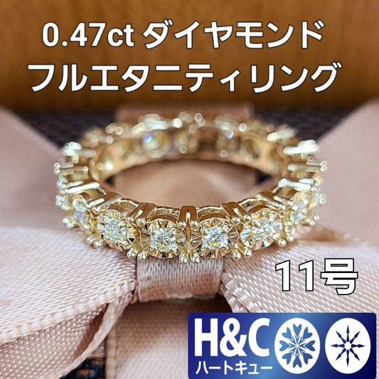Heart & Cupid 0.47ct Diamond K18 YG Yellow Gold Full Eternity Ring Ring April Birthstone 18k Gold with Certificate of Authenticity
