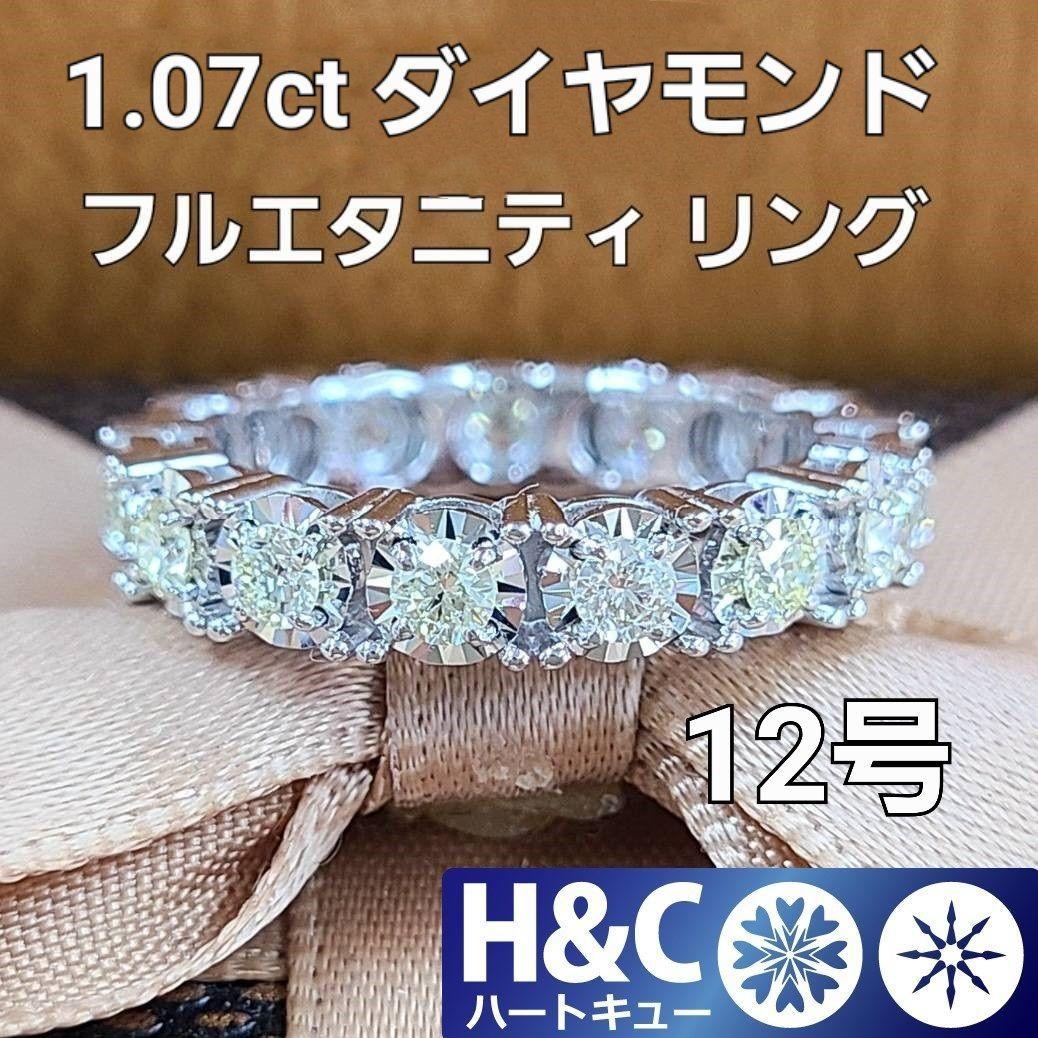 すべて ハート＆キューピッド 1ct ダイヤモンド K18 WG ホワイトゴールド フルエタニティ リング 指輪 4月の誕生石 【鑑別書付】