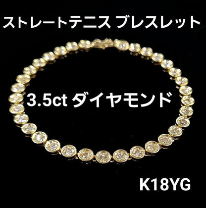 It's like 10ct! Diamond total 3.5ct K18 yg Yellow gold tennis bracelet April birthstone 18 gold [identification report]