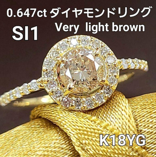 SI-1 0.6ct ダイヤモンド K18 YG イエローゴールド ヘイロー リング 指輪 4月の誕生石 18金 【鑑定書付】