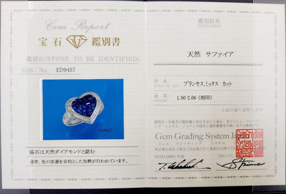 Mystery Setting 2ct Natural Sapphire Princess K18 WG White Gold Heart Ring Rings September Birthstone 18k Gold [Certificate of Authenticity].