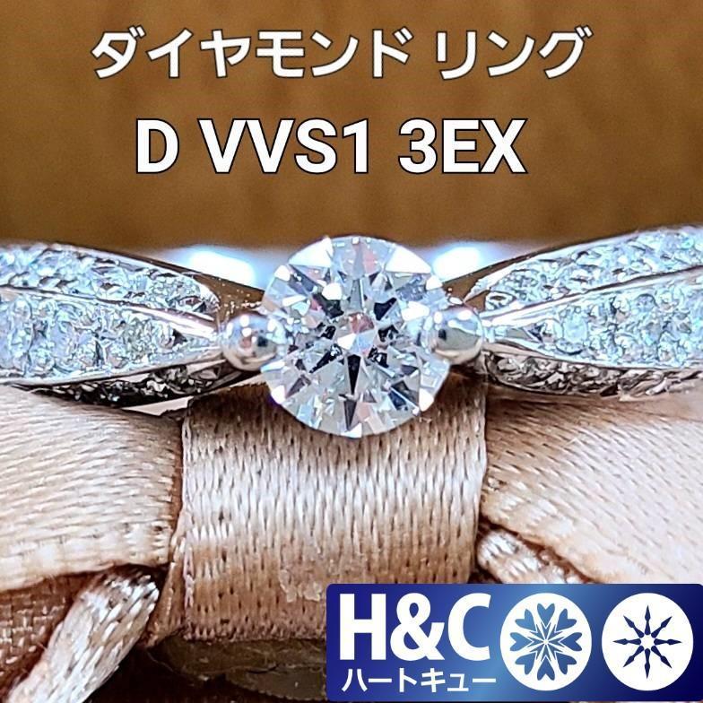 ハート＆キューピッド D VVS1 3EX 天然 ダイヤモンド Pt900 プラチナ リング 指輪 4月の誕生石 【鑑定書付】