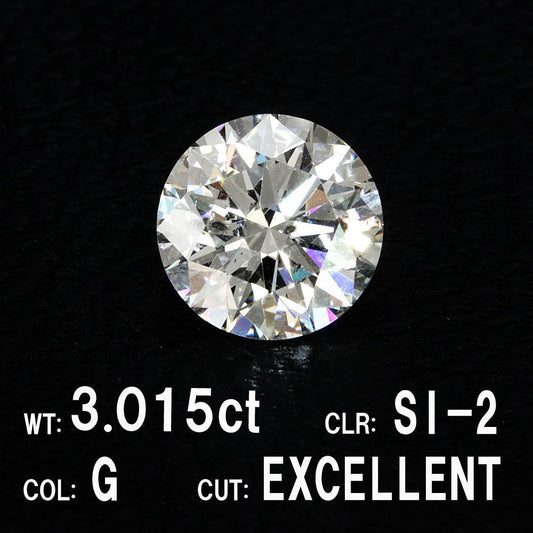 大粒 3.015ct G SI-2 3excellent 天然 ダイヤモンド ルース 裸石