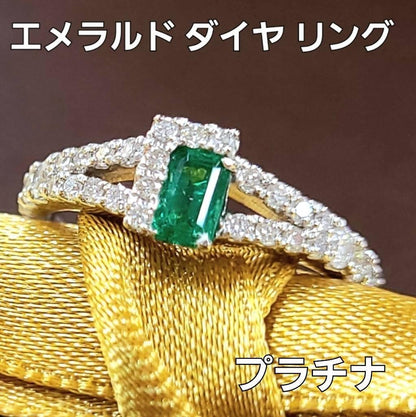 最好的生動的綠色天然翡翠鑽石鉑Pt900戒指可能的誕生石[差異]