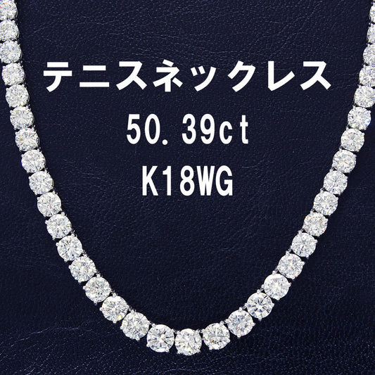 50ct Up Natural Diamond K18 White Gold Gradation Tennis Necklace April Stone 18 Gold [CGL정렬로]