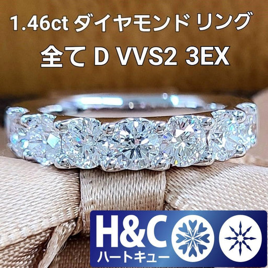 终极美容心和丘比特D VVS2 3EX 1.46CT钻石K18白金永恒戒指4诞生石[中央珠宝研究所评估]
