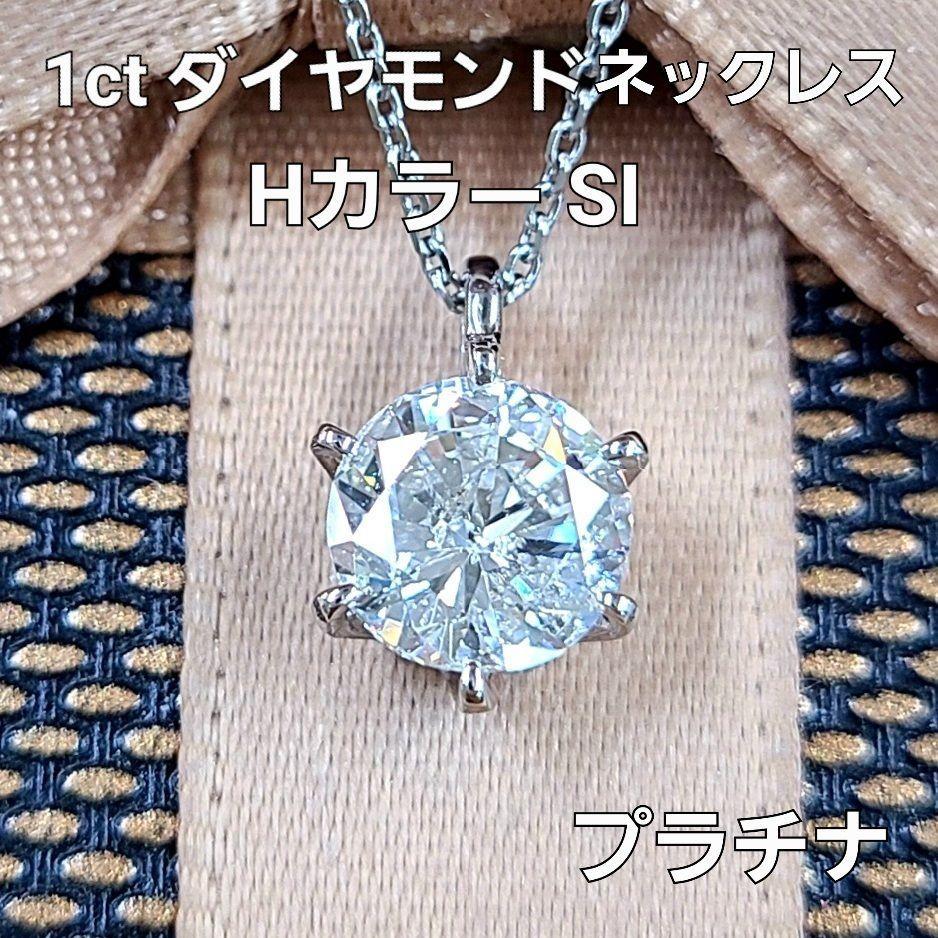 Necklace Pendant – アメイジング工房