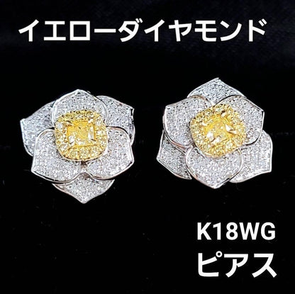 Yellow Diamond Diamond K18 YG WG Yellow Gold White Gold Pave Flower Earrings 18 Gold April Birthstone [identification report]