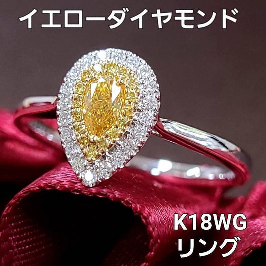 Natural yellow diamond K18 WG YG white gold yellow gold pear shape ring ring 18k gold April birthstone (with certificate)