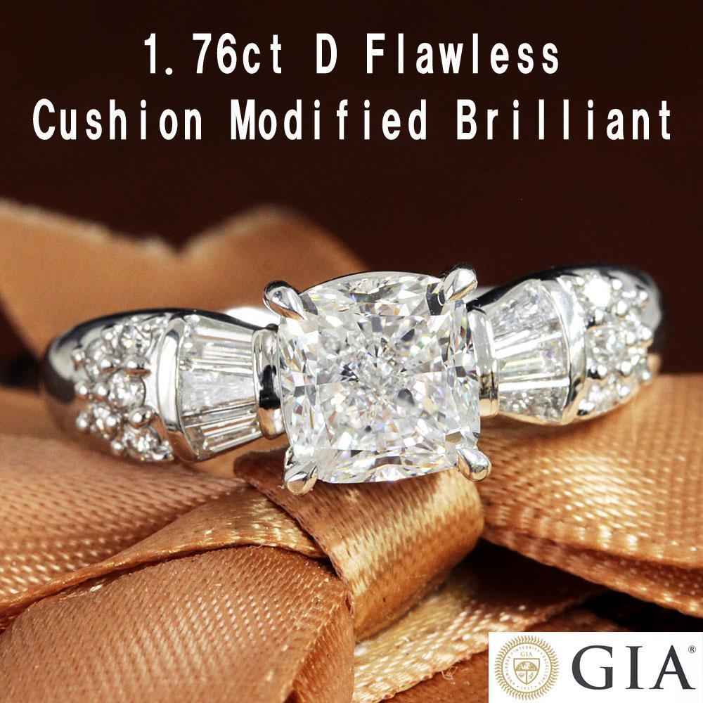世界最高品質 GIA 1.76ct D FL EX ダイヤモンド プラチナ Pt900 リング 指輪 4月誕生石 無色 透明 無傷 【GIA鑑定書付】