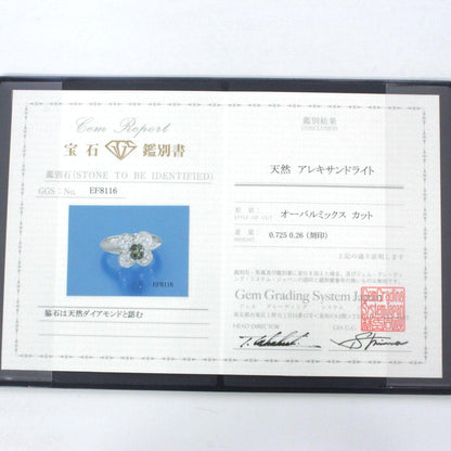Color-change alexandrite 0.7ct diamond Pt900 platinum flower ring ring with certificate of authenticity