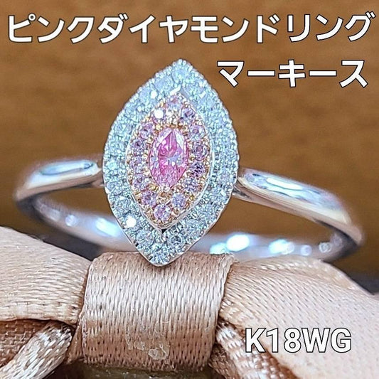 侯爵粉紅色鑽石鑽石鑽石粉紅色藍寶石K18 k18wg白金K18pg粉紅色金戒指18金色四月誕生石