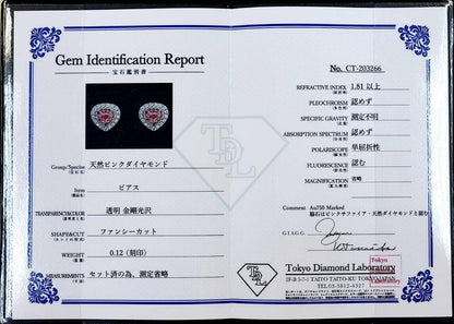 ハートシェイプ ピンクダイヤモンド ダイヤモンド ピンクサファイア K18 WG ホワイトゴールド ピアス 4月誕生石 18金 【鑑別書付】