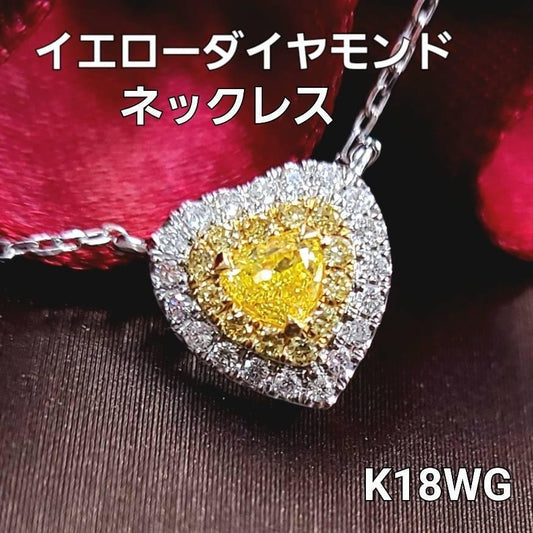 黄色钻石K18 WG白金心吊坠项链18金四月诞生石[差异]