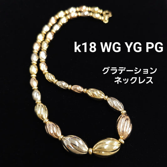 Italian volume full K18 Three Color Gradient Necklace White Gold Yellow Gold Pink Gold WG YG PG 18 Gold