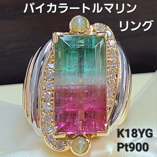 雙色turumarine crybelil貓鑽石K18黃金18金戒指十月誕生石[差異]
