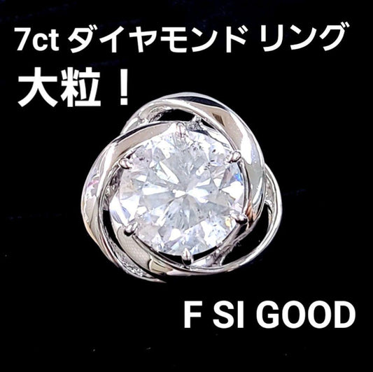 큰 곡물! 7CT 천연 다이아몬드 F SI Good Platinum PT900 Ring Ring April Birthstone [인증서 포함]