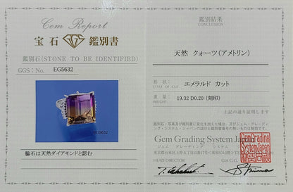 Rare Large 19.32ct Natural Ametrine Diamond Pt900 Platinum Ring with Certificate of Authenticity