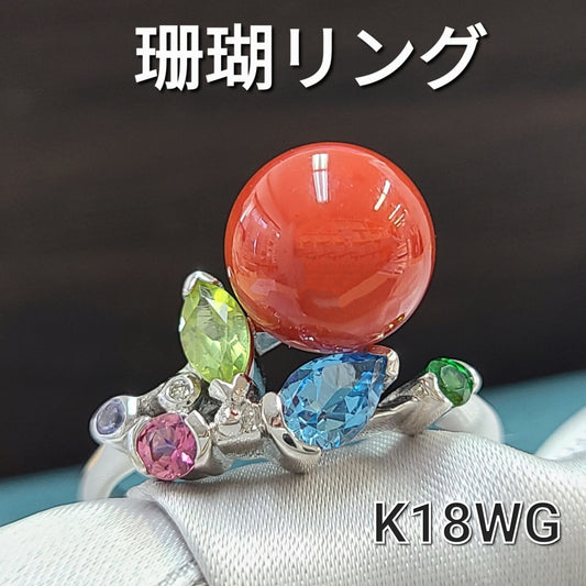 生動的珊瑚色石頭鑽石K18 WG白金多色戒指三月誕生石[差異]