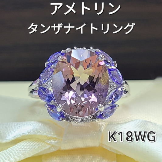 神秘着色天然Ametrin Tanza Night Diamond Ring K18 WG白金18金戒指[差异]
